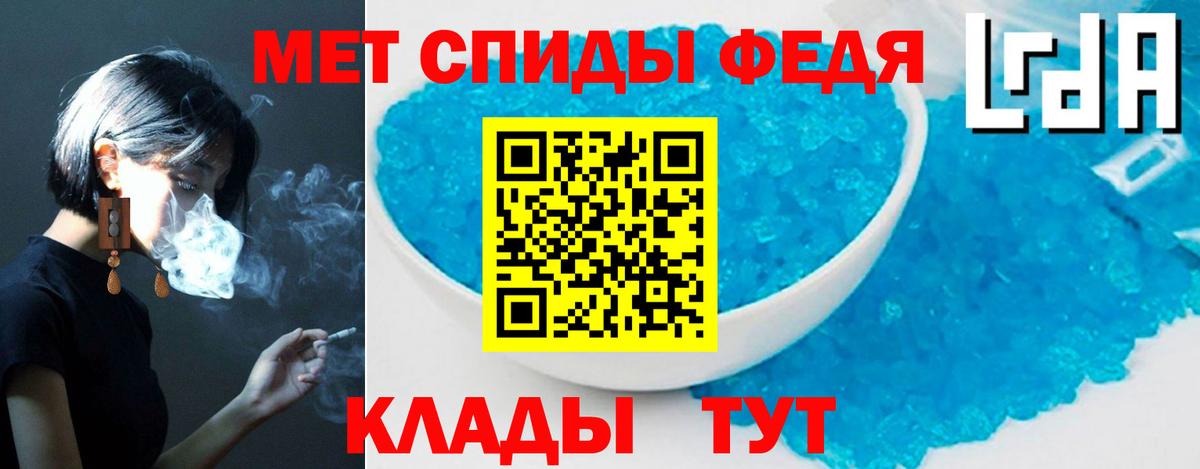 АМФ 97%  Вход с VPN  Amphetamine  Тольятти 