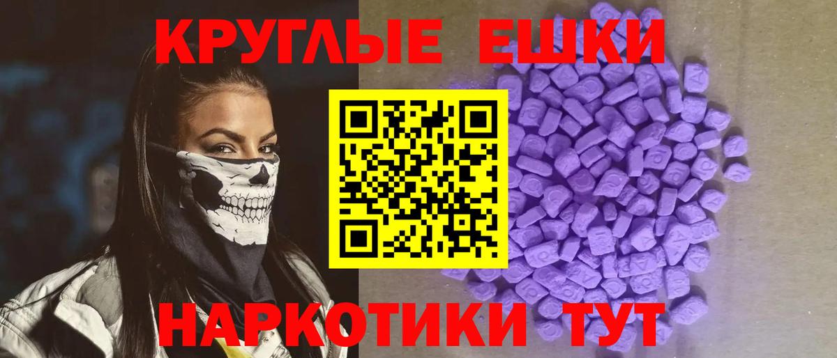 Тольятти  Ecstasy XTC  Вход с VPN  Ecstasy  ЭКСТАЗИ ешки 