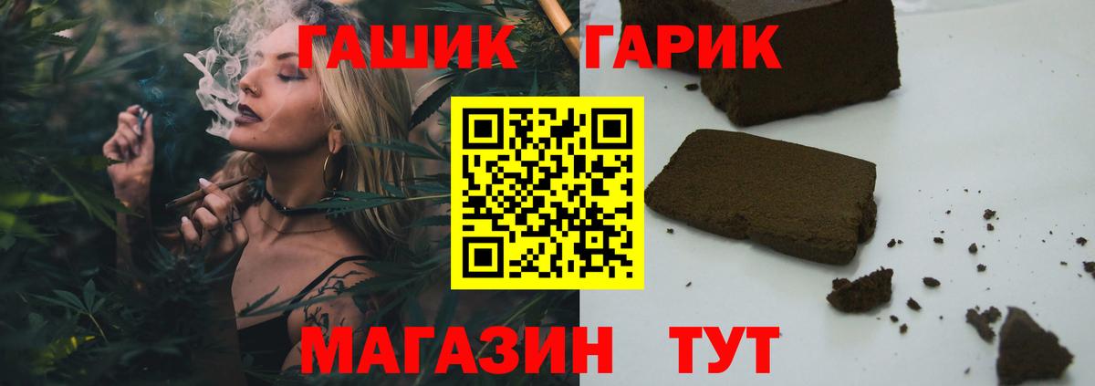ГАШ 40% ТГК Тольятти