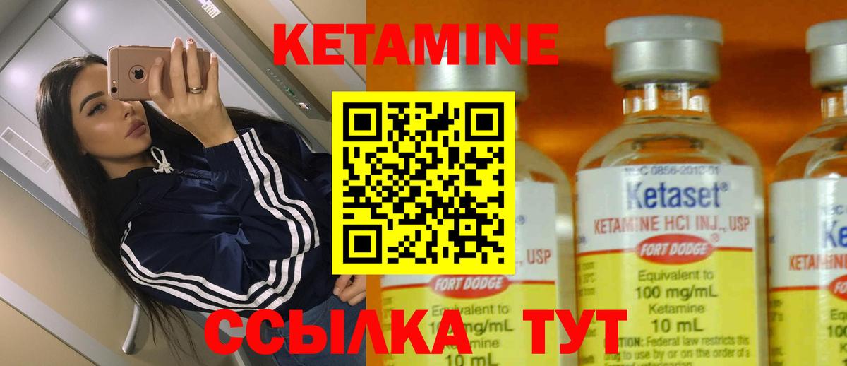 КЕТАМИН VHQ  МЕГА как войти  Вход с VPN  Тольятти  КЕТАМИН VHQ 