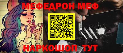 таблы Наро-Фоминск