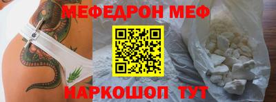 таблы Наро-Фоминск