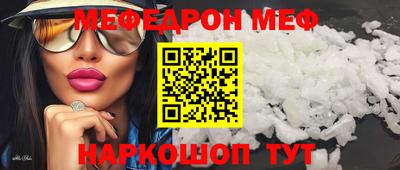 таблы Наро-Фоминск