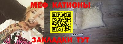 альфа пвп Нальчик