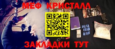 таблы Наро-Фоминск