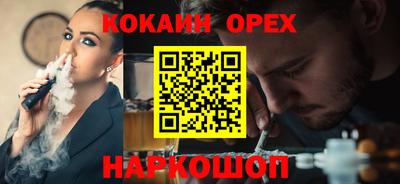 МДМА Нарткала