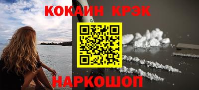таблы Наро-Фоминск