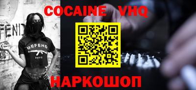 альфа пвп Нальчик