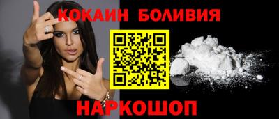 альфа пвп Нальчик