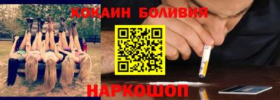 таблы Наро-Фоминск