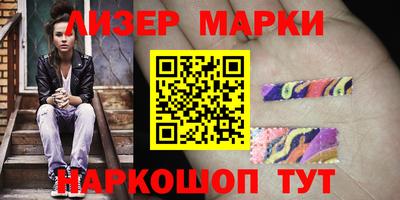 таблы Наро-Фоминск