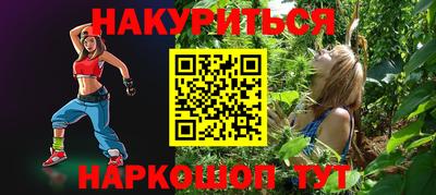 альфа пвп Нальчик