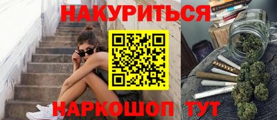 таблы Наро-Фоминск