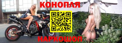 таблы Наро-Фоминск