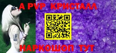 таблы Наро-Фоминск