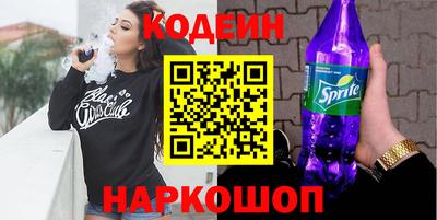альфа пвп Нальчик