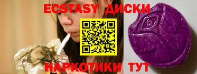 МДМА Нарткала