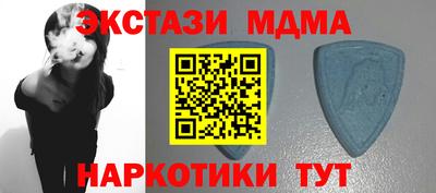 таблы Наро-Фоминск