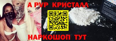 таблы Наро-Фоминск