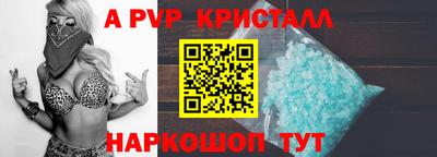 таблы Наро-Фоминск
