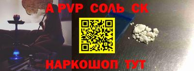 таблы Наро-Фоминск