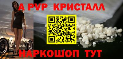 таблы Наро-Фоминск