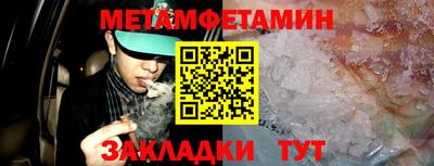 таблы Наро-Фоминск
