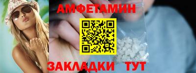 таблы Наро-Фоминск