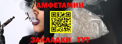 альфа пвп Нальчик