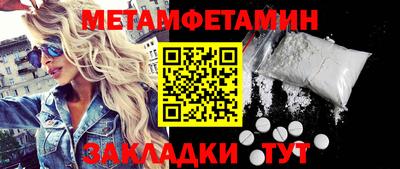 альфа пвп Нальчик