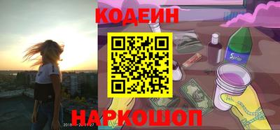 альфа пвп Нальчик
