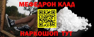 таблы Наро-Фоминск