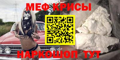 альфа пвп Нальчик