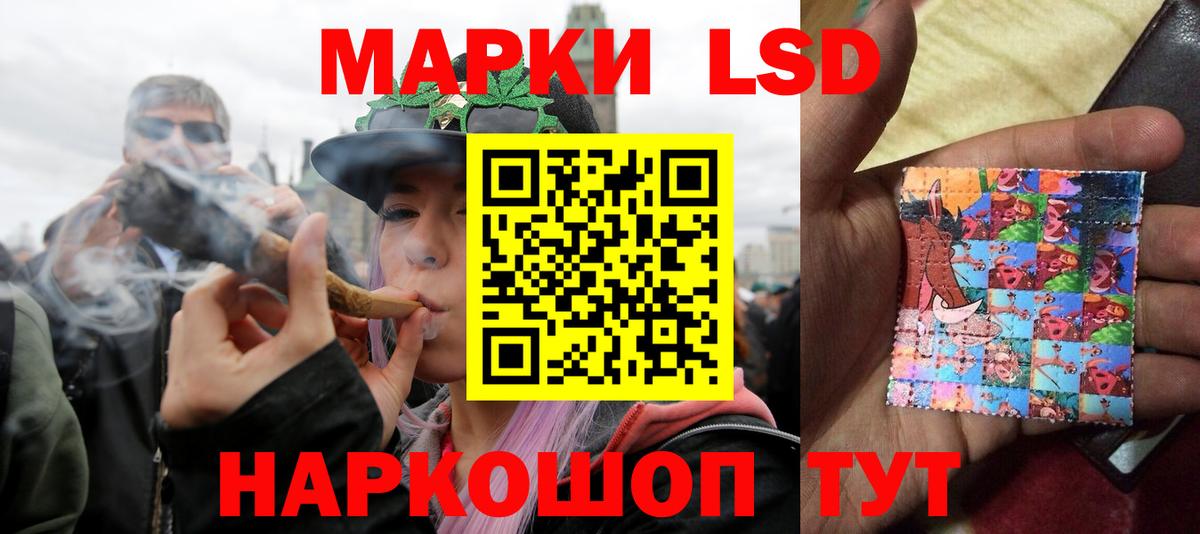 Лсд 25 экстази кислота  Лсд 25 экстази ecstasy  Вход с VPN  Лсд 25 экстази  Тольятти 