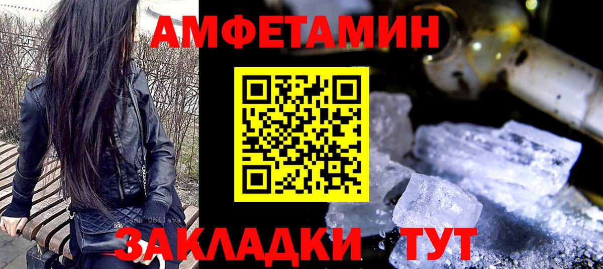 Первитин винт  Первитин винт  Вход с VPN  Тольятти 
