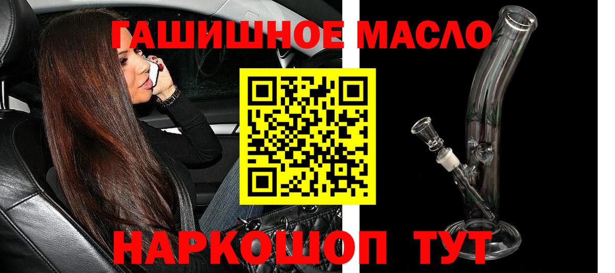 цена наркотик  ТГК жижа  Вход с VPN  Тольятти 