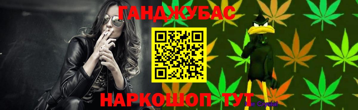 Тольятти  Шишки марихуана LSD WEED  Бошки Шишки планчик  Вход с VPN  Каннабис гибрид 